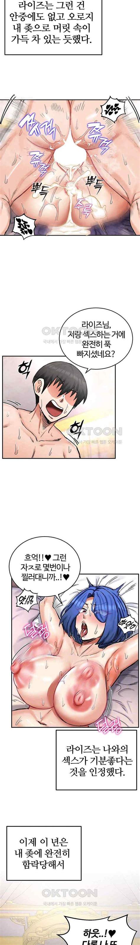 manga hentai teca|Women of God .